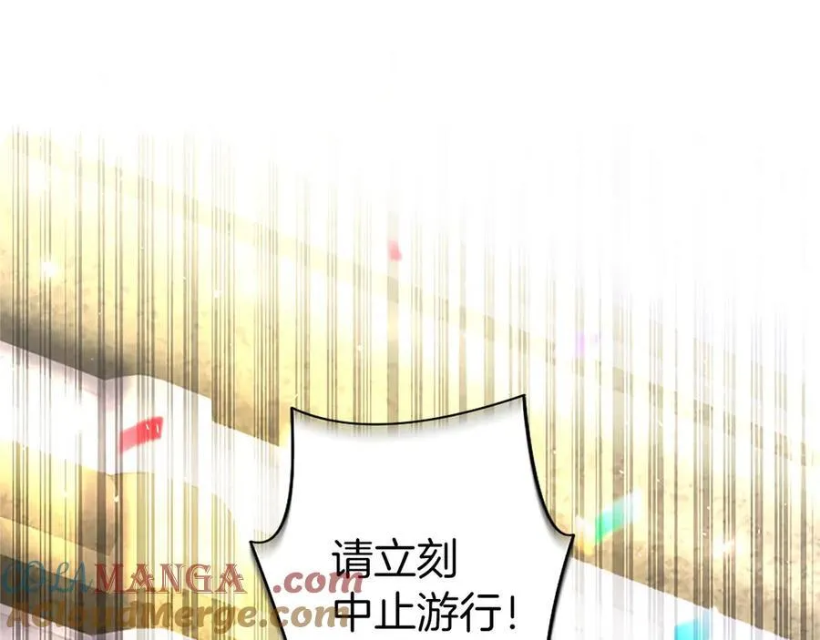 第93话 我信你！ 第177页