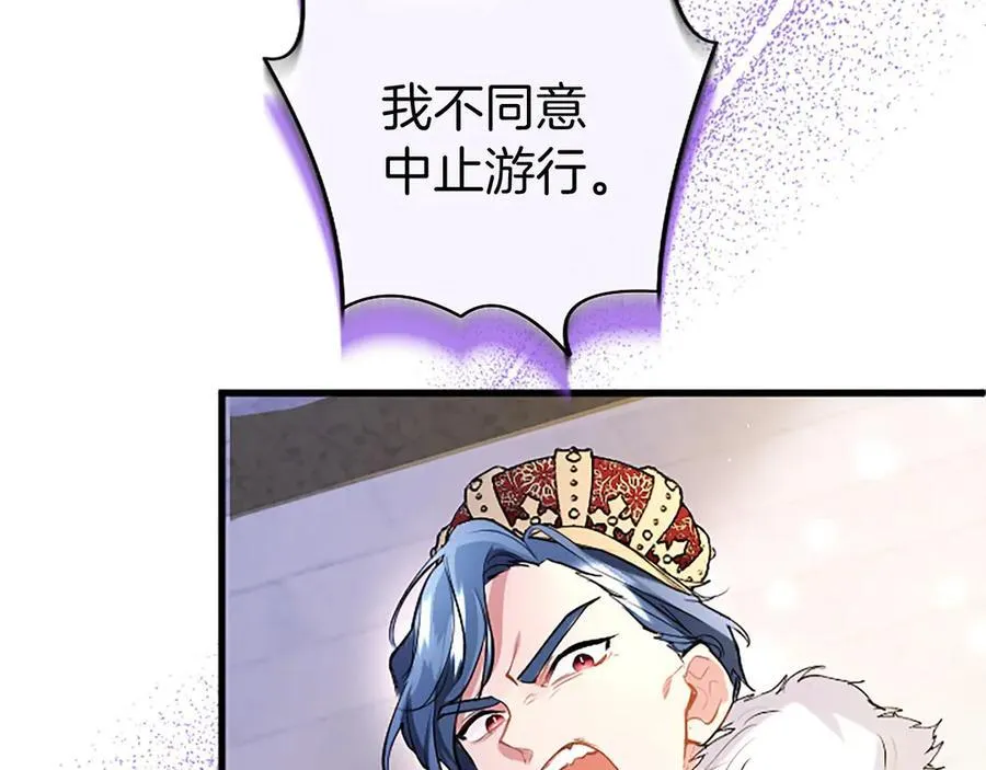 第93话 我信你！ 第191页