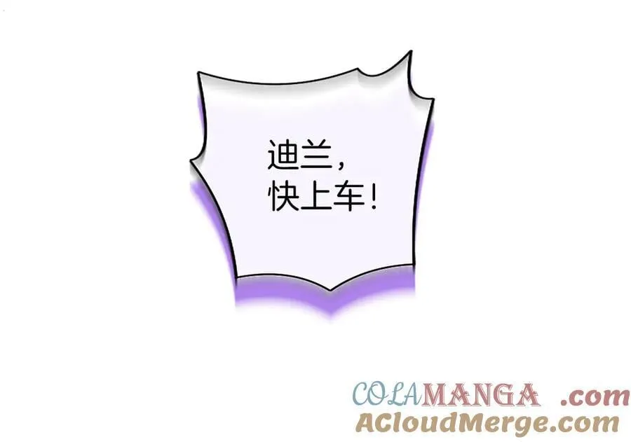 第93话 我信你！ 第193页