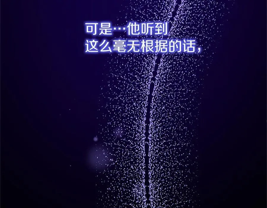 第93话 我信你！ 第200页