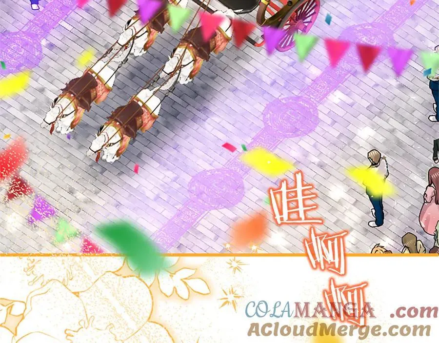 第94话 救驾 第77页