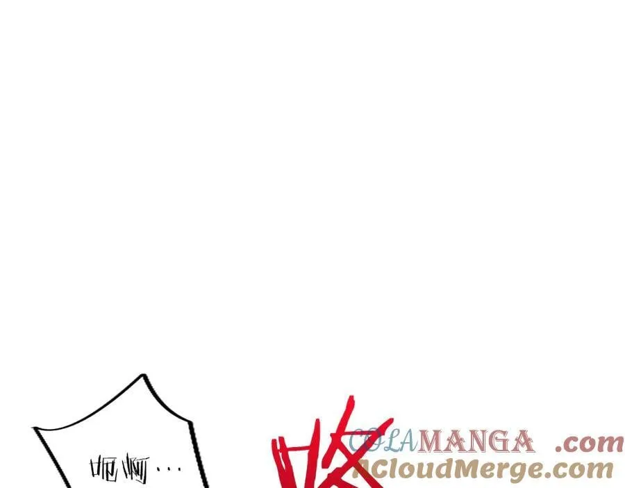 第94话 救驾 第97页
