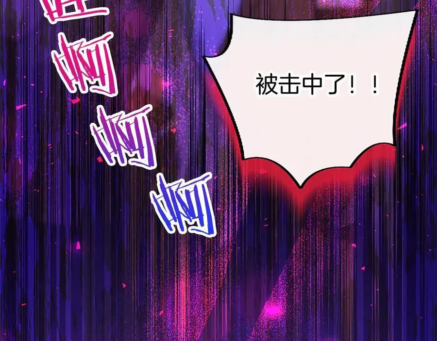 第94话 救驾 第104页