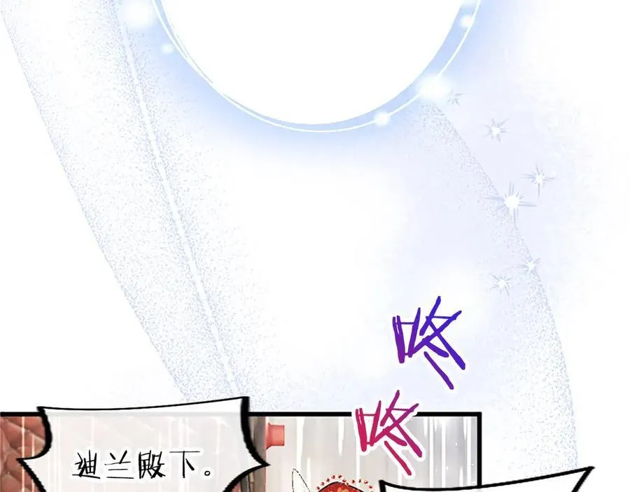 第94话 救驾 第128页