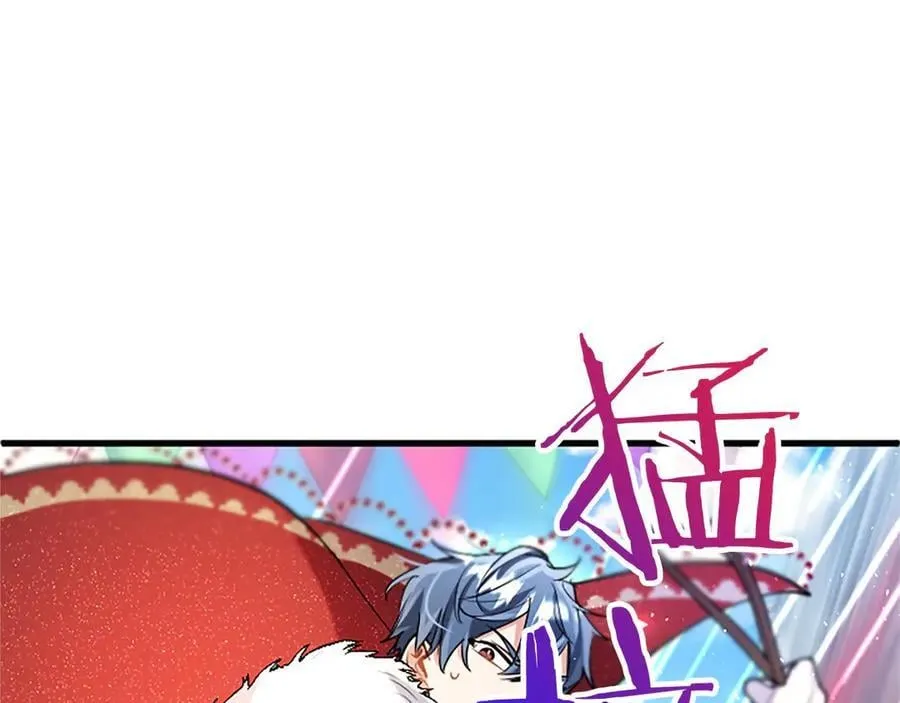 第94话 救驾 第134页