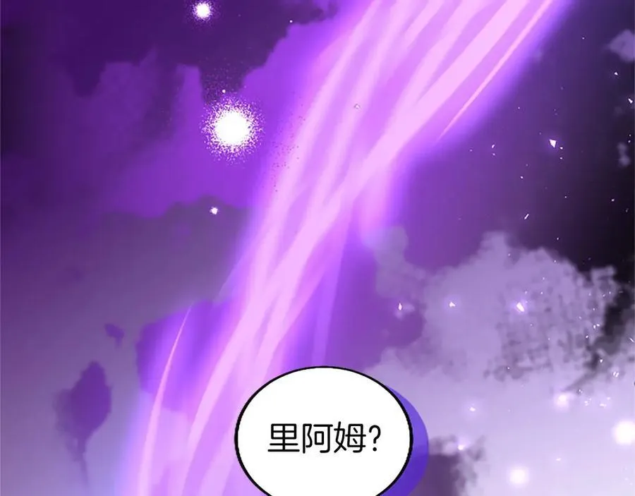 第94话 救驾 第164页