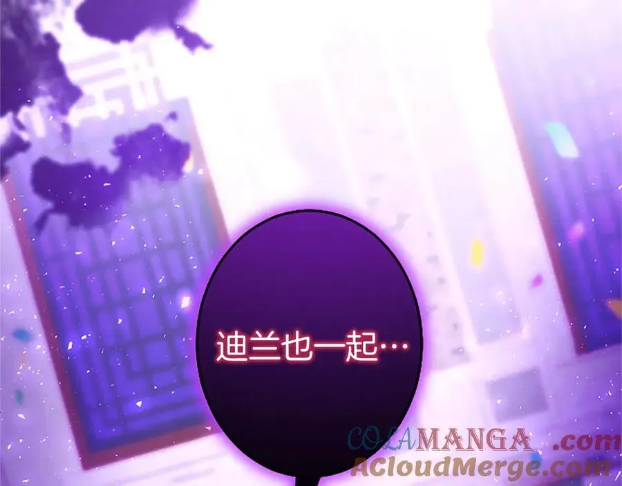 第94话 救驾 第169页