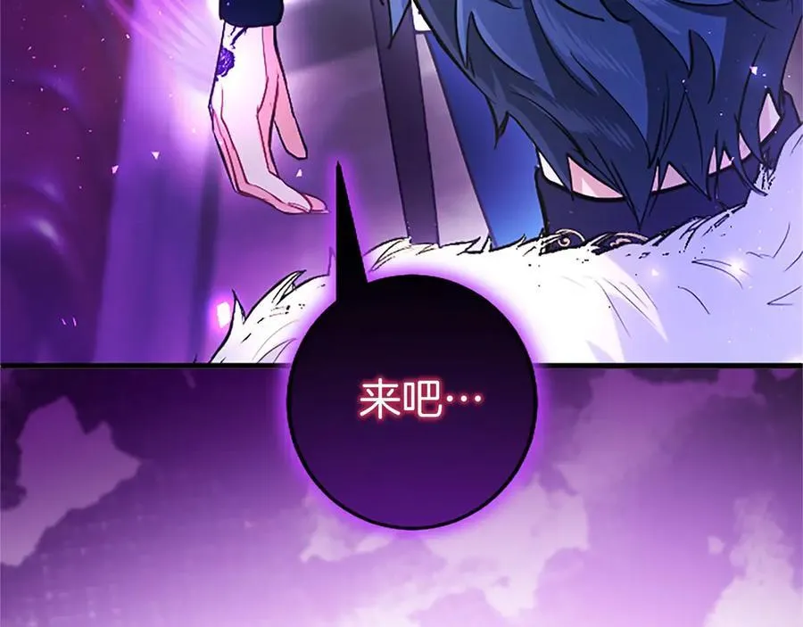 第94话 救驾 第172页