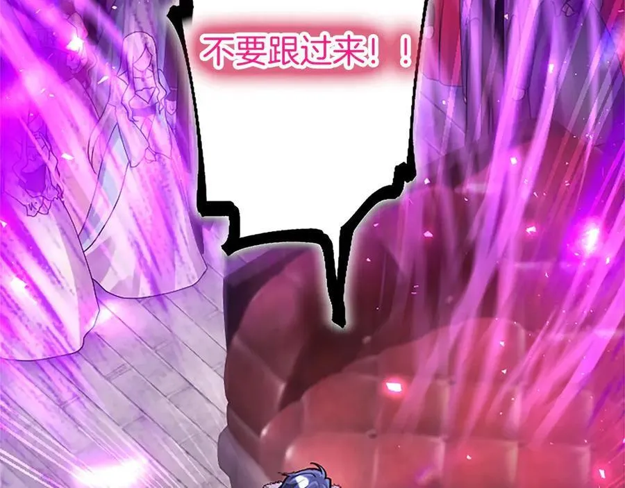 第94话 救驾 第178页