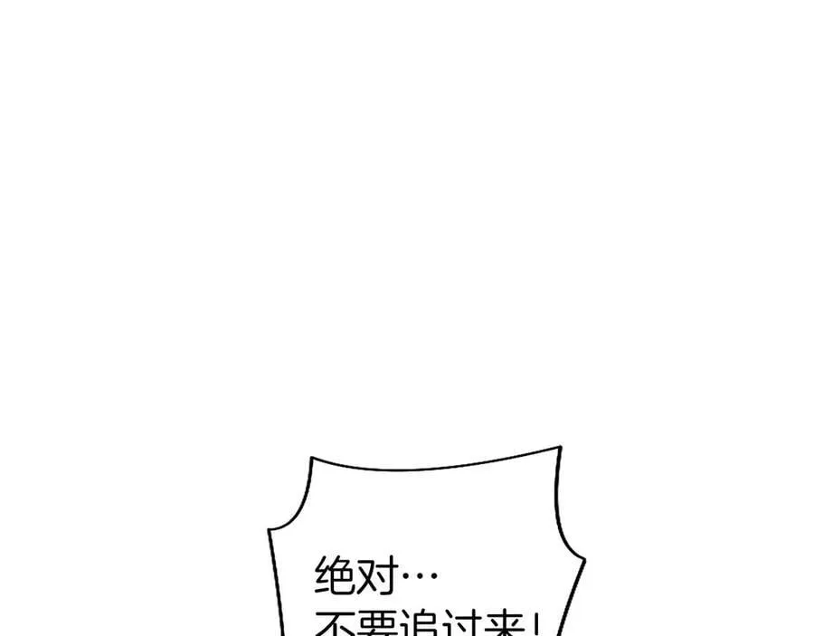 第94话 救驾 第184页