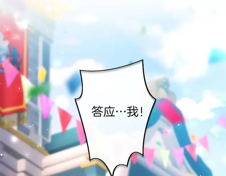 第94话 救驾 第187页