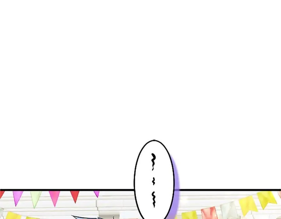 第94话 救驾 第232页
