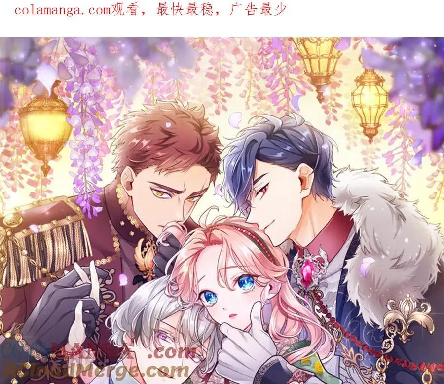 第95话 我来救你了 第1页