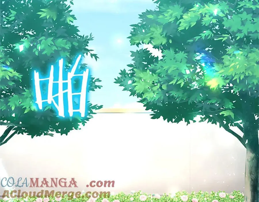 第95话 我来救你了 第5页