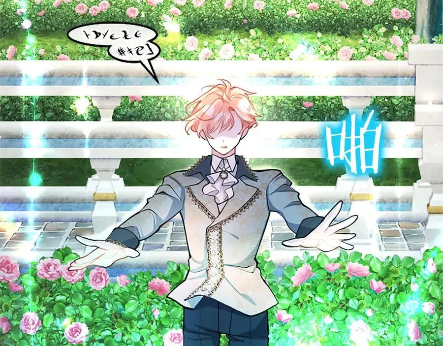 第95话 我来救你了 第6页