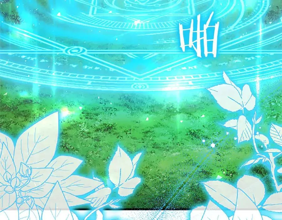第95话 我来救你了 第8页