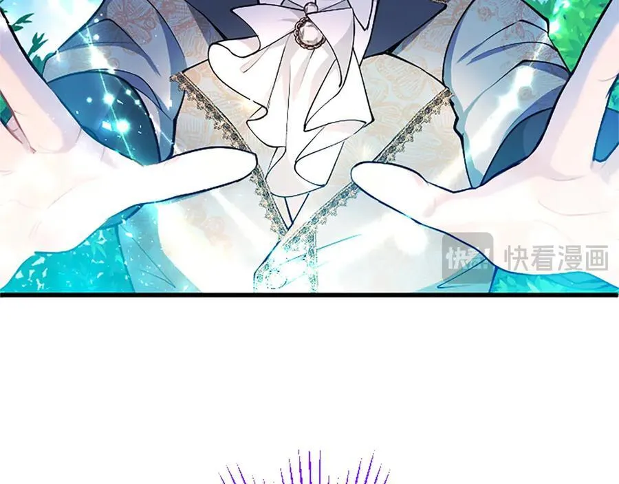 第95话 我来救你了 第12页