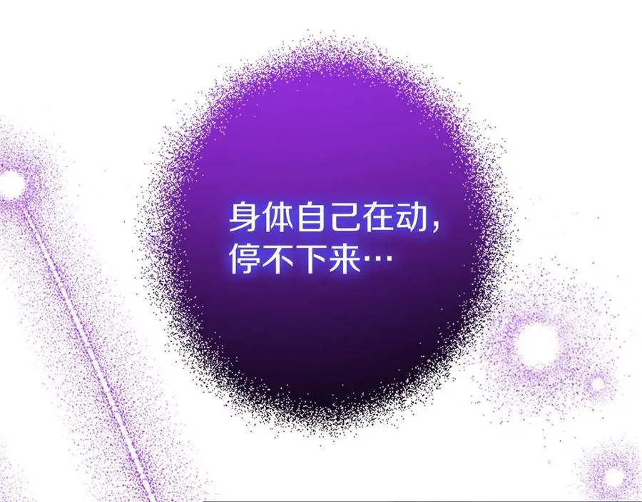 第95话 我来救你了 第52页