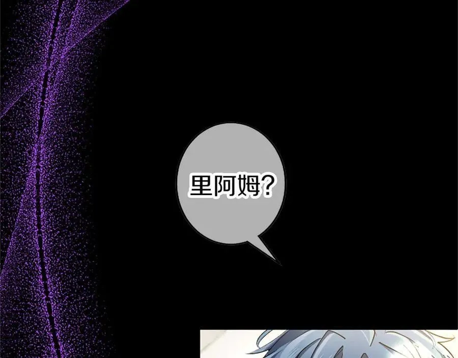 第95话 我来救你了 第62页