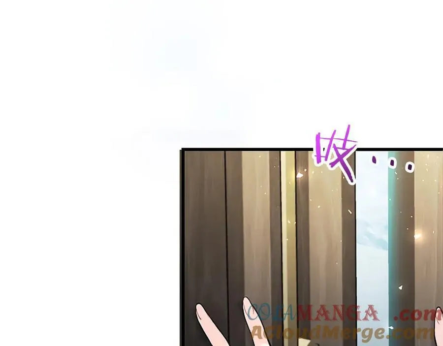 第95话 我来救你了 第125页