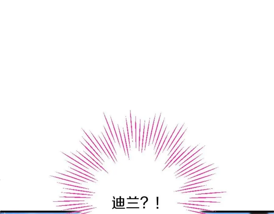 第95话 我来救你了 第143页