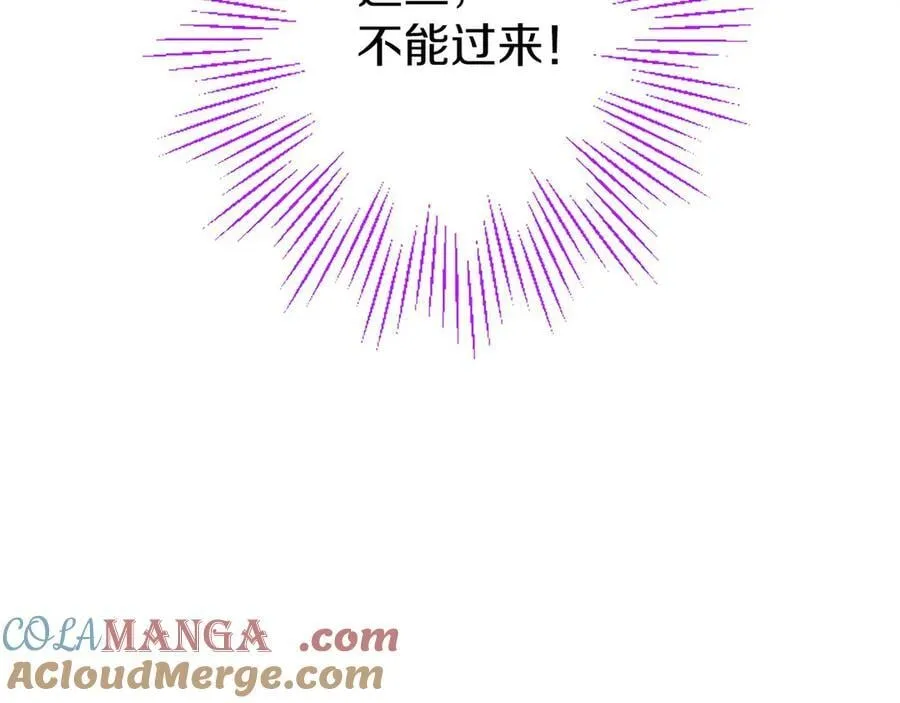 第95话 我来救你了 第157页