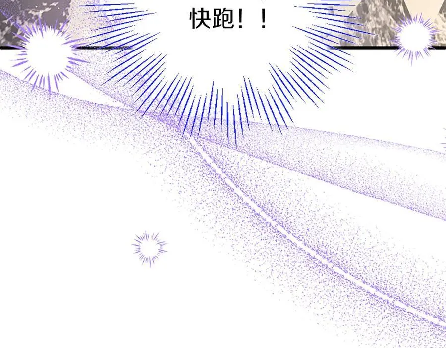 第95话 我来救你了 第162页