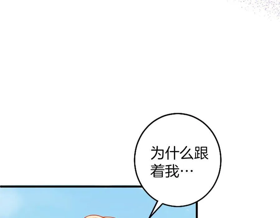 第95话 我来救你了 第163页