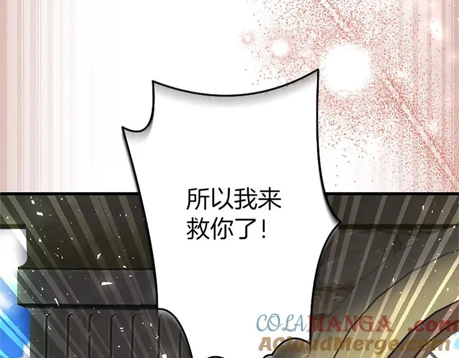 第95话 我来救你了 第181页