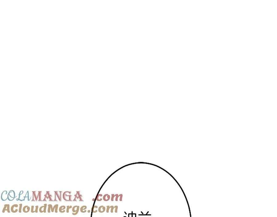第95话 我来救你了 第193页