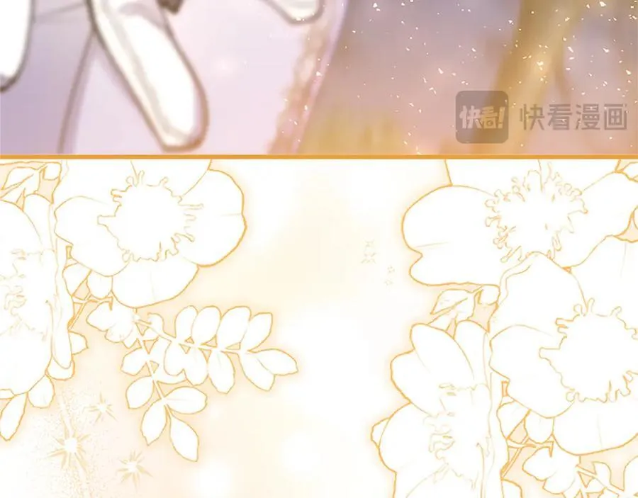 第95话 我来救你了 第211页