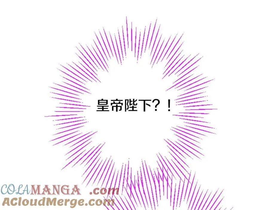 第96话 幕后黑手现身 第13页
