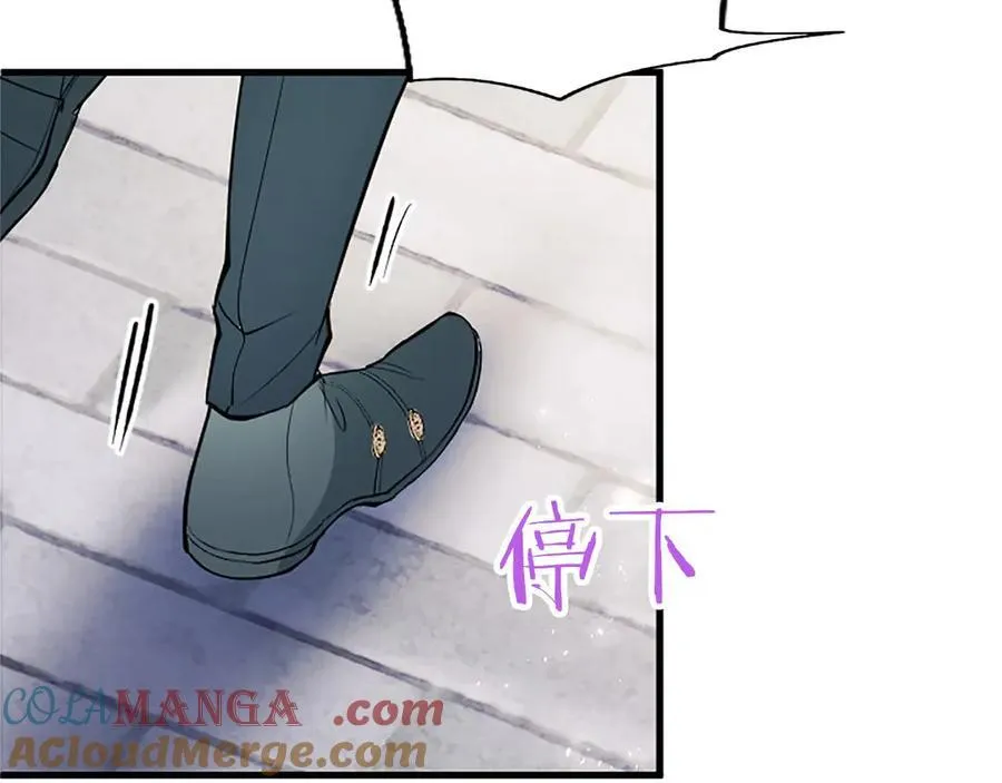 第96话 幕后黑手现身 第33页