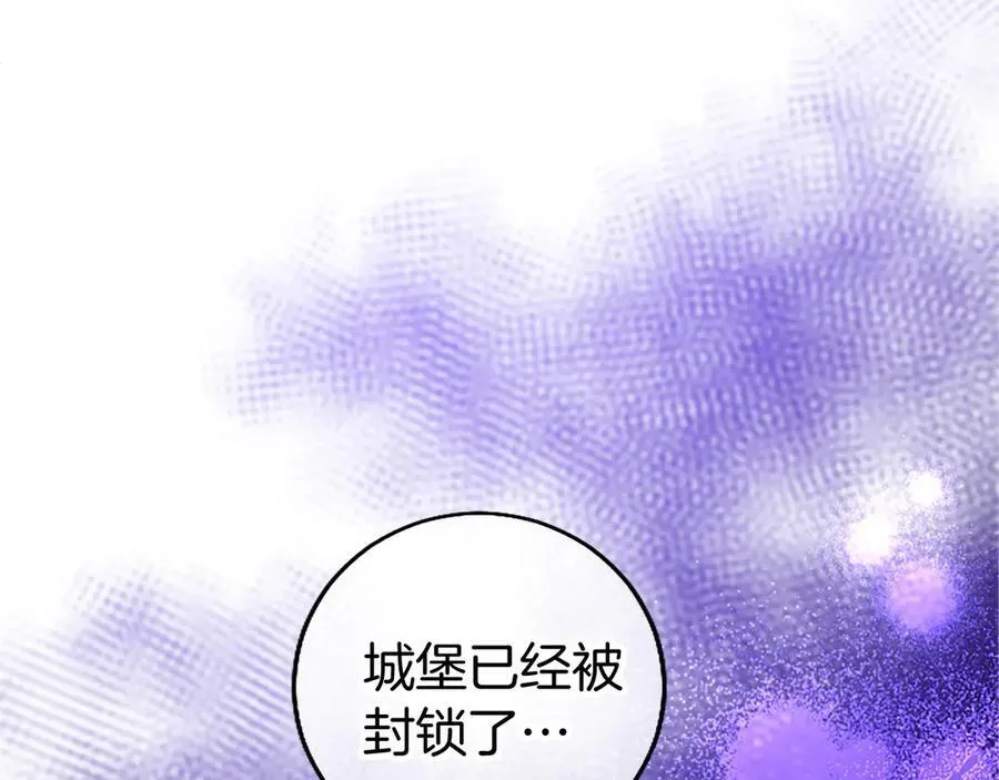 第96话 幕后黑手现身 第90页
