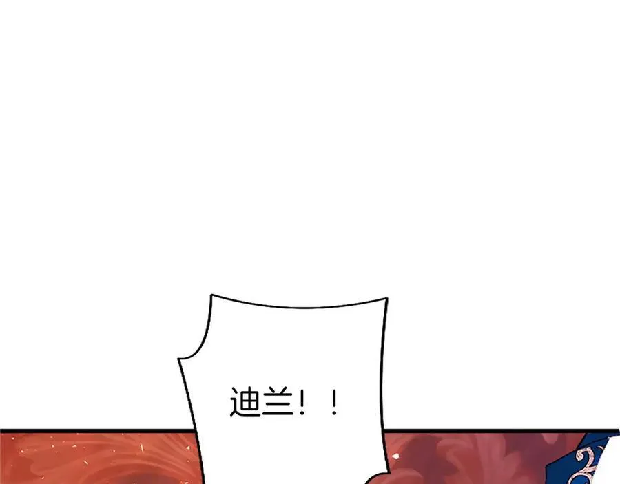 第96话 幕后黑手现身 第150页