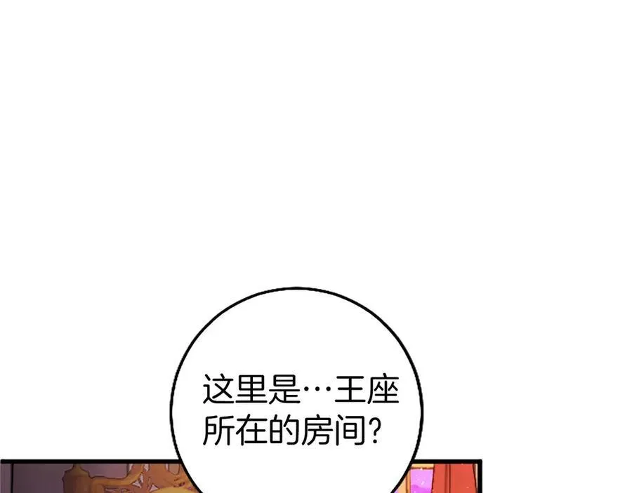 第96话 幕后黑手现身 第159页