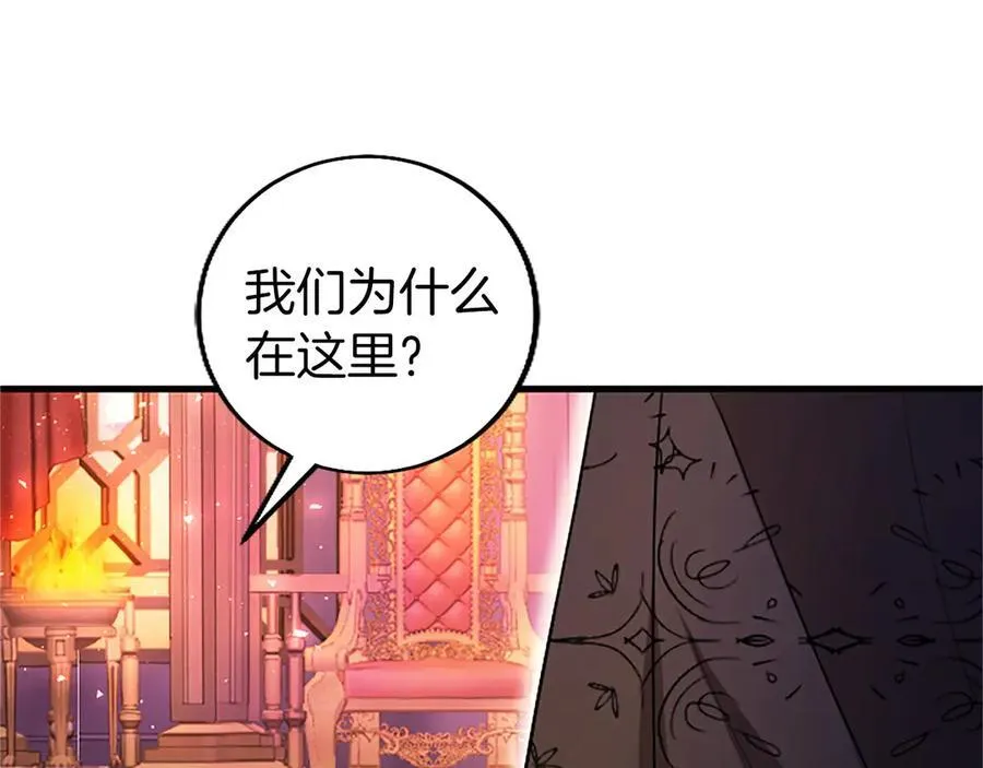 第96话 幕后黑手现身 第162页