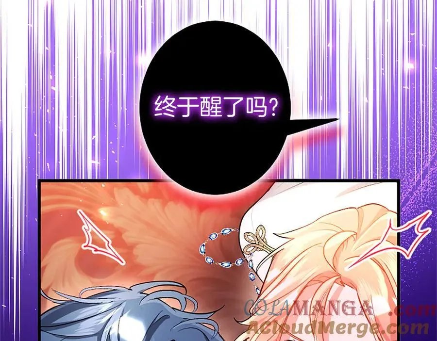 第96话 幕后黑手现身 第165页