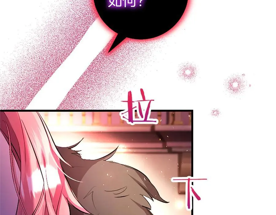 第96话 幕后黑手现身 第172页
