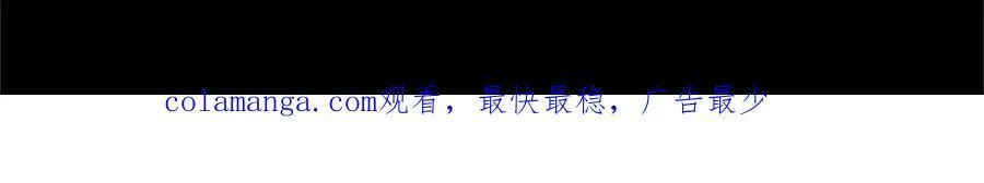 第96话 幕后黑手现身 第200页