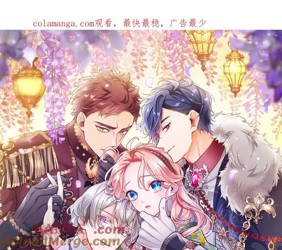 第97话 搅局者 第1页