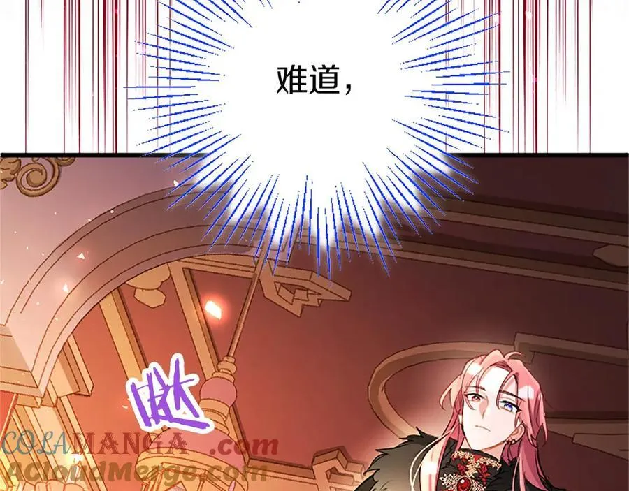 第97话 搅局者 第21页