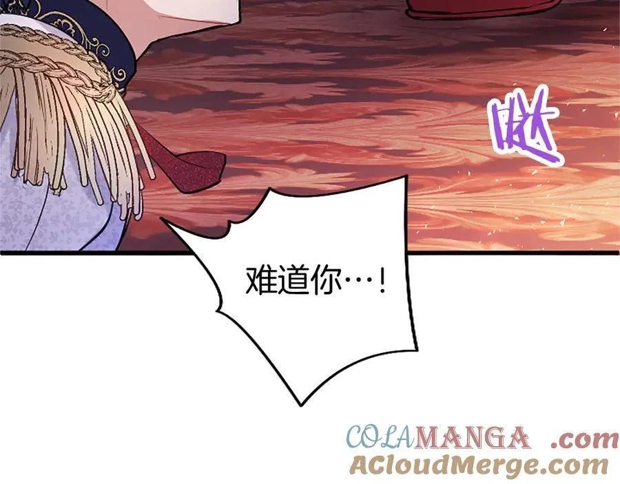 第97话 搅局者 第29页