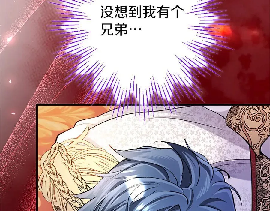 第97话 搅局者 第64页