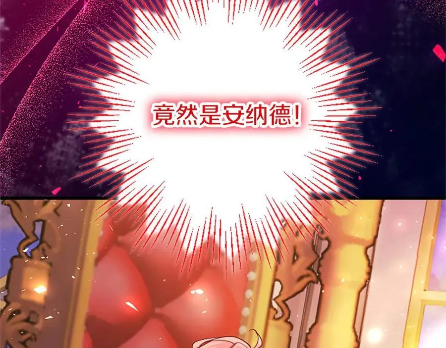 第97话 搅局者 第67页