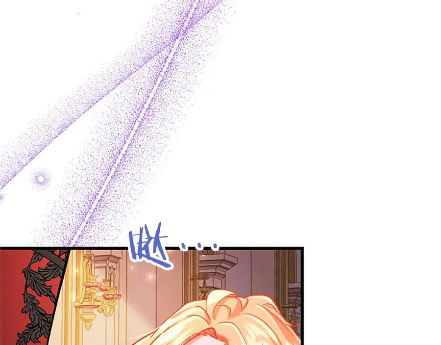 第97话 搅局者 第94页