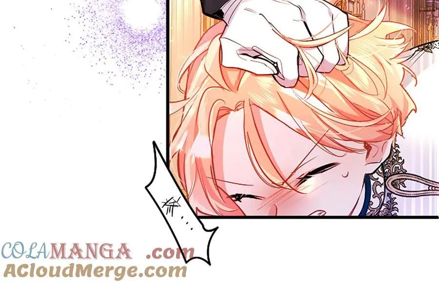 第97话 搅局者 第97页