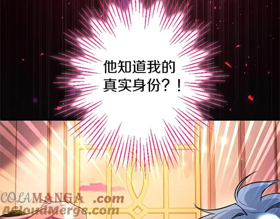 第97话 搅局者 第109页