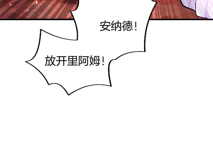 第97话 搅局者 第111页