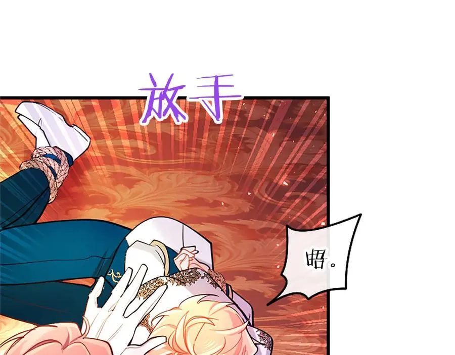第97话 搅局者 第114页